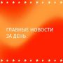 ВС РФ поразили предприятие по производству беспилотников большой и средней дальности в Киеве, сообщили в Минобороны РФ