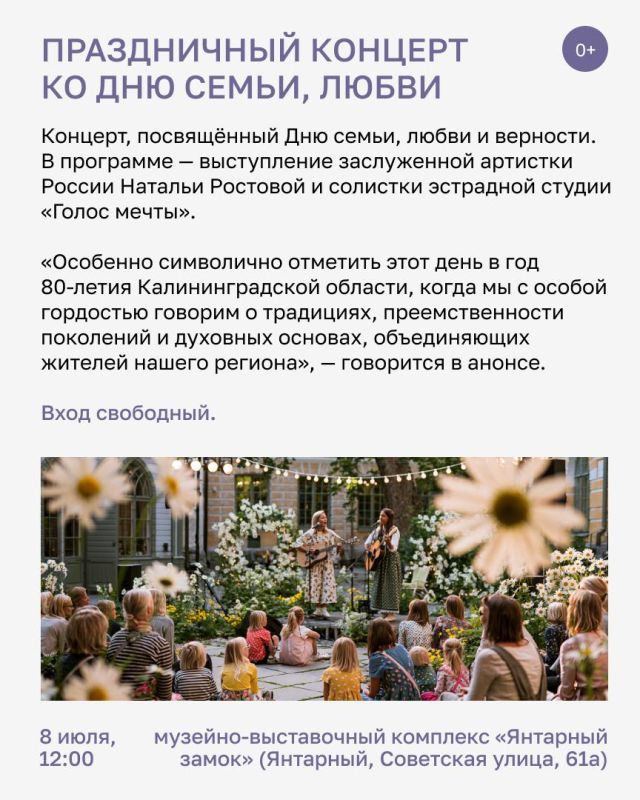 Кому не хотелось бы стать умнее, веселее и найти общий язык с близкими? Рецепт этого волшебства прост: нужно выбрать событие по душе Кому не хотелось бы стать умнее, веселее и найти общий язык с близкими? Рецепт этого волшебства прост: нужно выбрать событие по душе