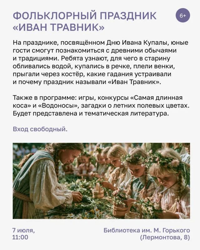 Кому не хотелось бы стать умнее, веселее и найти общий язык с близкими? Рецепт этого волшебства прост: нужно выбрать событие по душе Кому не хотелось бы стать умнее, веселее и найти общий язык с близкими? Рецепт этого волшебства прост: нужно выбрать событие по душе