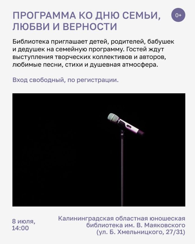 Кому не хотелось бы стать умнее, веселее и найти общий язык с близкими? Рецепт этого волшебства прост: нужно выбрать событие по душе Кому не хотелось бы стать умнее, веселее и найти общий язык с близкими? Рецепт этого волшебства прост: нужно выбрать событие по душе