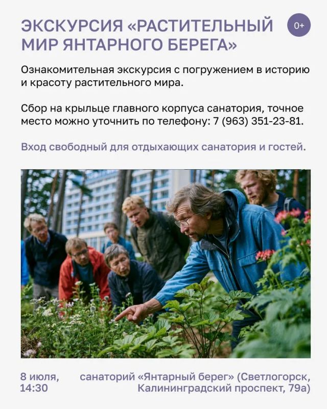 Кому не хотелось бы стать умнее, веселее и найти общий язык с близкими? Рецепт этого волшебства прост: нужно выбрать событие по душе Кому не хотелось бы стать умнее, веселее и найти общий язык с близкими? Рецепт этого волшебства прост: нужно выбрать событие по душе