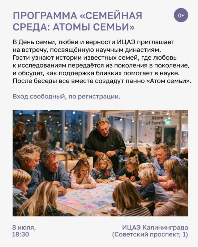 Кому не хотелось бы стать умнее, веселее и найти общий язык с близкими? Рецепт этого волшебства прост: нужно выбрать событие по душе Кому не хотелось бы стать умнее, веселее и найти общий язык с близкими? Рецепт этого волшебства прост: нужно выбрать событие по душе