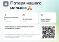 Сотни людей поддержали семью насмерть сбитого в Прибрежном мальчика, собрав больше миллиона рублей