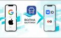 «Волна Балтики»: новый вход и еще больше способов оплаты!