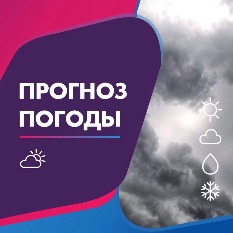 ПОГОДА 8 ИЮЛЯ В КАЛИНИНГРАДСКОЙ ОБЛАСТИ