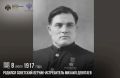 8 июля 1917 года родился советский летчик-истребитель Михаил Девятаев