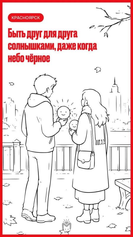 С Днём семьи, любви и верности! С Днём семьи, любви и верности!