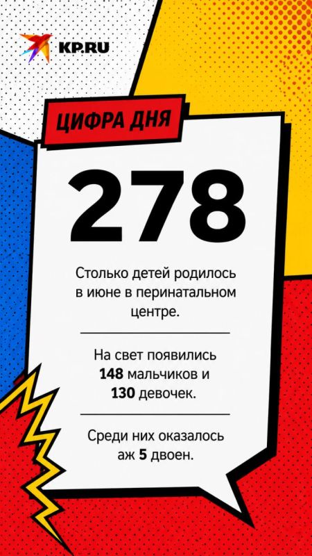 Хорошенькие новости