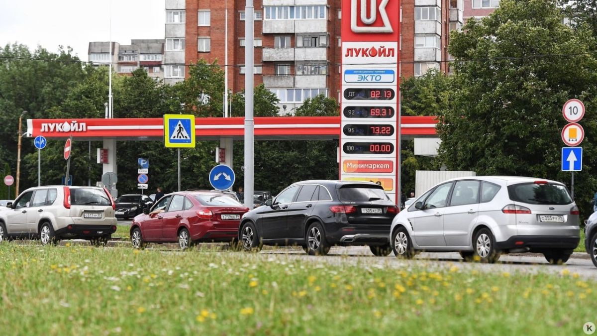 В России запретили экспорт дизельного топлива