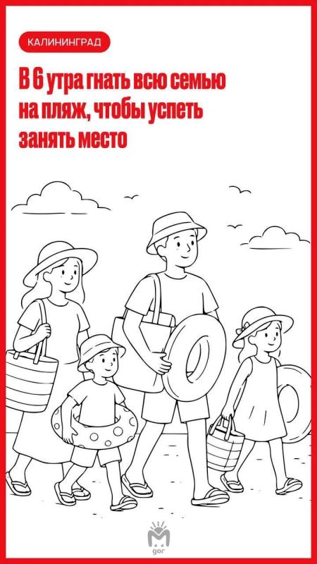 С Днём семьи, любви и верности! С Днём семьи, любви и верности!