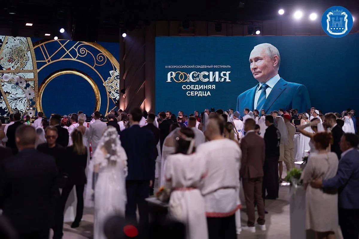 В День семьи, любви и верности две пары из Калининградской области зарегистрировали брак на Всероссийском свадебном фестивале «Россия В День семьи, любви и верности две пары из Калининградской области зарегистрировали брак на Всероссийском свадебном фестивале «Россия