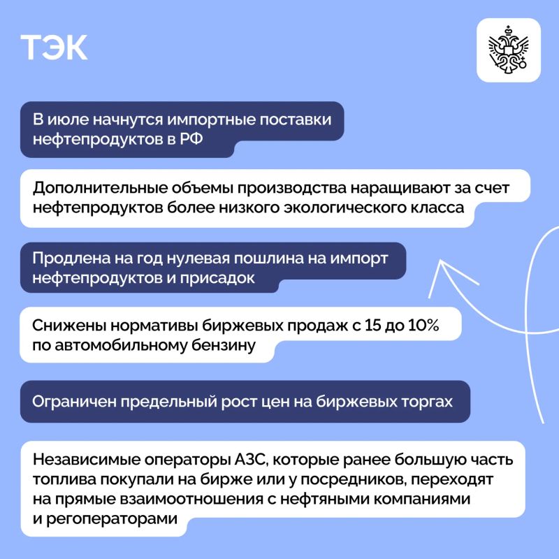 Владимир Путин провёл совещание с членами Правительства Владимир Путин провёл совещание с членами Правительства