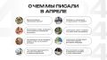 Зачем нам мыться? Вопросы детства и современные ответы