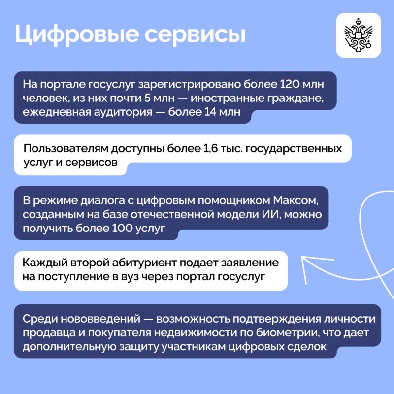 Владимир Путин провёл совещание с членами Правительства Владимир Путин провёл совещание с членами Правительства