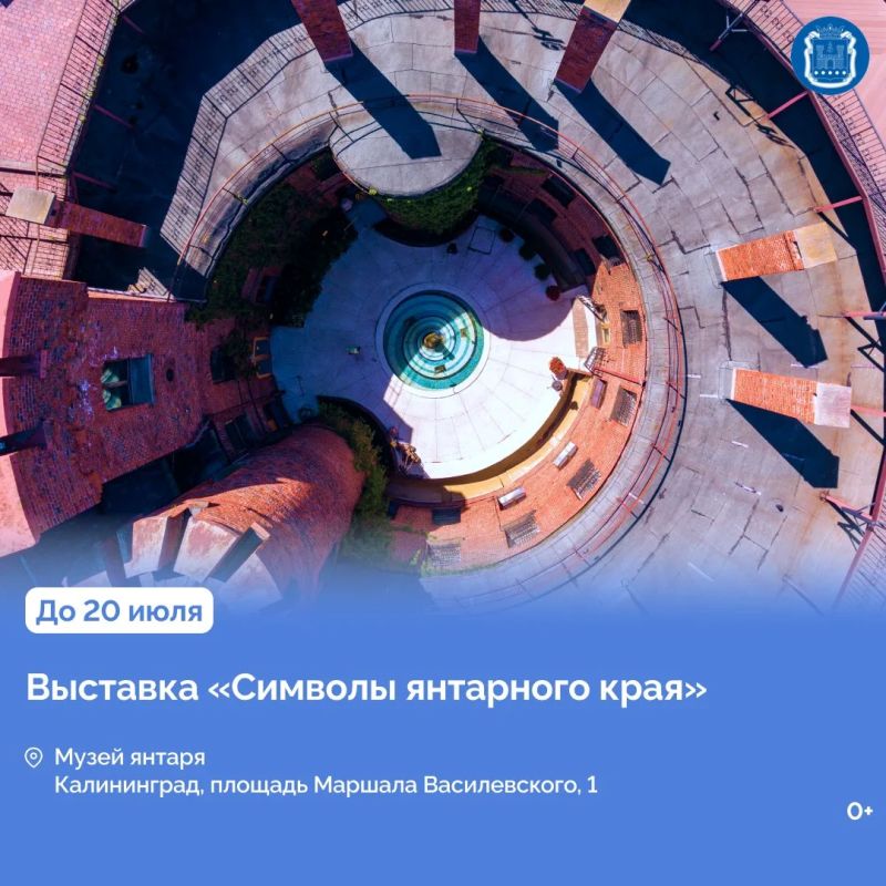11 июля Пионерский, Светлый и Полесск отметят День города и День рыбака 11 июля Пионерский, Светлый и Полесск отметят День города и День рыбака