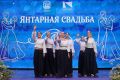 В Светлогорске впервые прошла массовая свадьба: одновременно поженились 22 пары