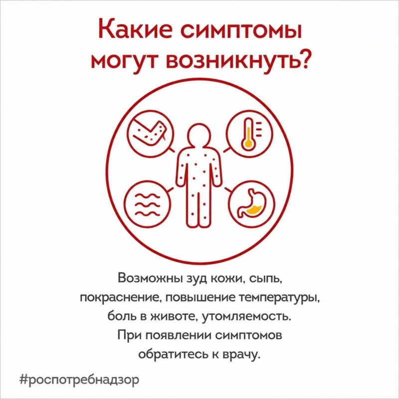 Роспотребнадзор предупреждает о рисках заражения церкариальным дерматитом (зуд купальщика), вызванным личинками шистосомы Роспотребнадзор предупреждает о рисках заражения церкариальным дерматитом (зуд купальщика), вызванным личинками шистосомы