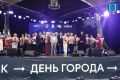Светлый, Полесск и Пионерский сегодня отметили Дни городов