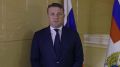 Поздравление руководителя Федерального агентства по рыболовству Ильи Шестакова с Днем рыбака