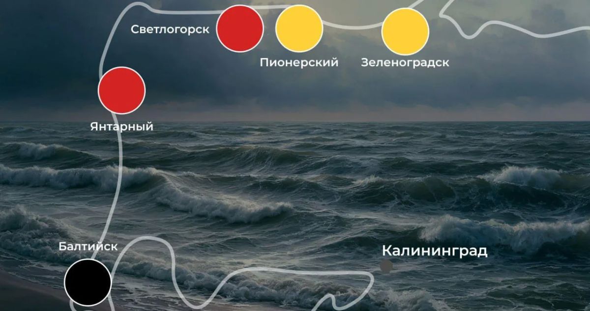 На побережье Калининградской области туман, волны и запреты на купание