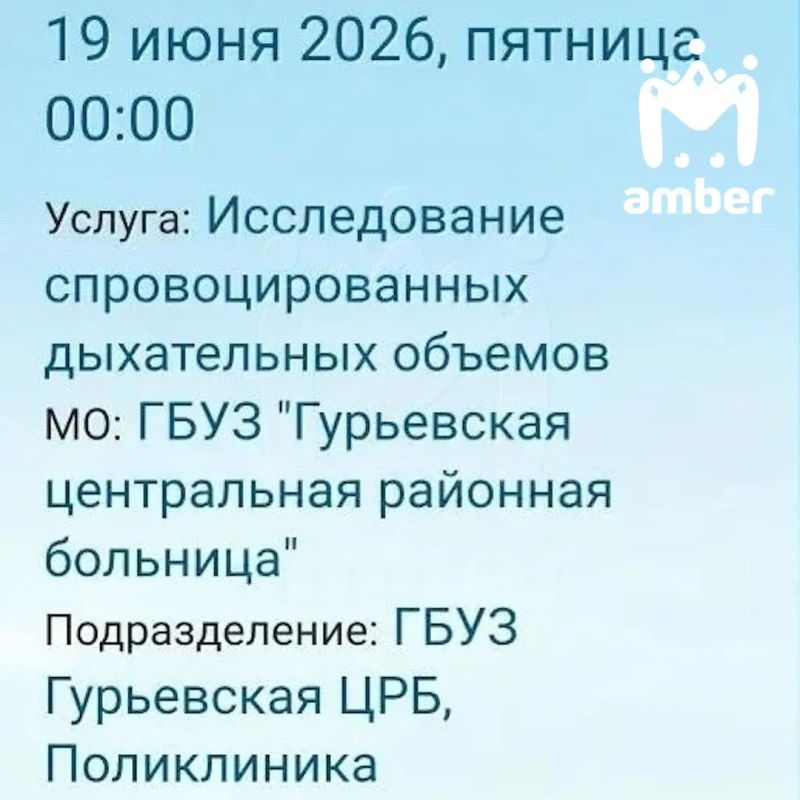 Медики проводят аж по три фейковых приёма в день, пока около ста пациентов ждут к ним очереди по полгода Медики проводят аж по три фейковых приёма в день, пока около ста пациентов ждут к ним очереди по полгода