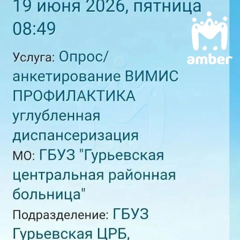 Медики проводят аж по три фейковых приёма в день, пока около ста пациентов ждут к ним очереди по полгода Медики проводят аж по три фейковых приёма в день, пока около ста пациентов ждут к ним очереди по полгода