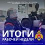 Подводим итоги. За прошедшую неделю на территории Калининградской области произошло 22 пожара
