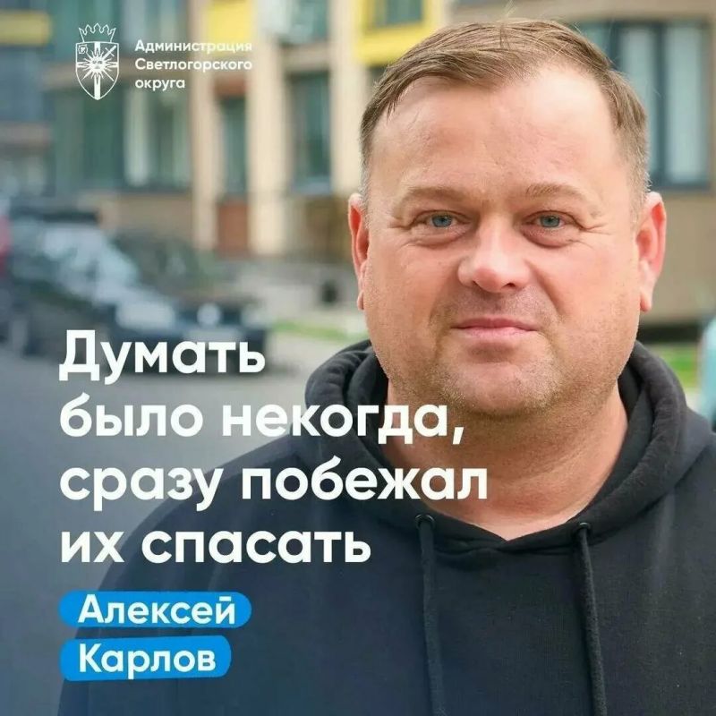 Как спасали подростков, которых уносило отбойным течением в Светлогорске Как спасали подростков, которых уносило отбойным течением в Светлогорске
