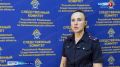 Следователи выясняют обстоятельства гибели ребёнка в Краснознаменском округе