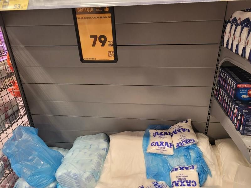 В Калининграде начали продавать дорогой сахар по льготной программе В Калининграде начали продавать дорогой сахар по льготной программе