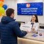 Житель Калининградской области выиграл в лотерею больше 15,5 млн рублей