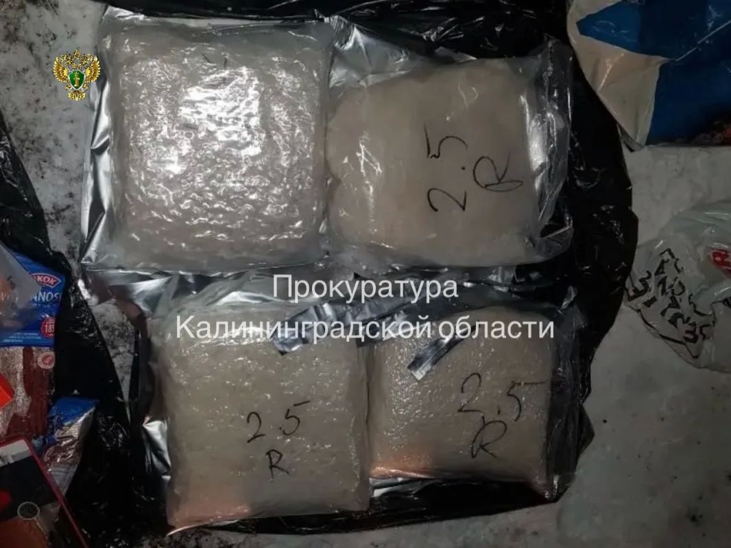 К 20 годам лишения свободы осужден житель Калининграда, обвиняемый в контрабанде более 134 кг наркотиков В суде установлено, что в 2022-2023 гг. подсудимый организовал контрабанду на территорию области эфедрона, кокаина и... К 20 годам лишения свободы осужден житель Калининграда, обвиняемый в контрабанде более 134 кг наркотиков В суде установлено, что в 2022-2023 гг. подсудимый организовал контрабанду на территорию области эфедрона, кокаина и...