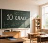 Выпускникам девятых классов не могут просто отказать в продолжении учёбы