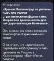 Николай Долгачёв: Германская политика пропитана реваншизмом