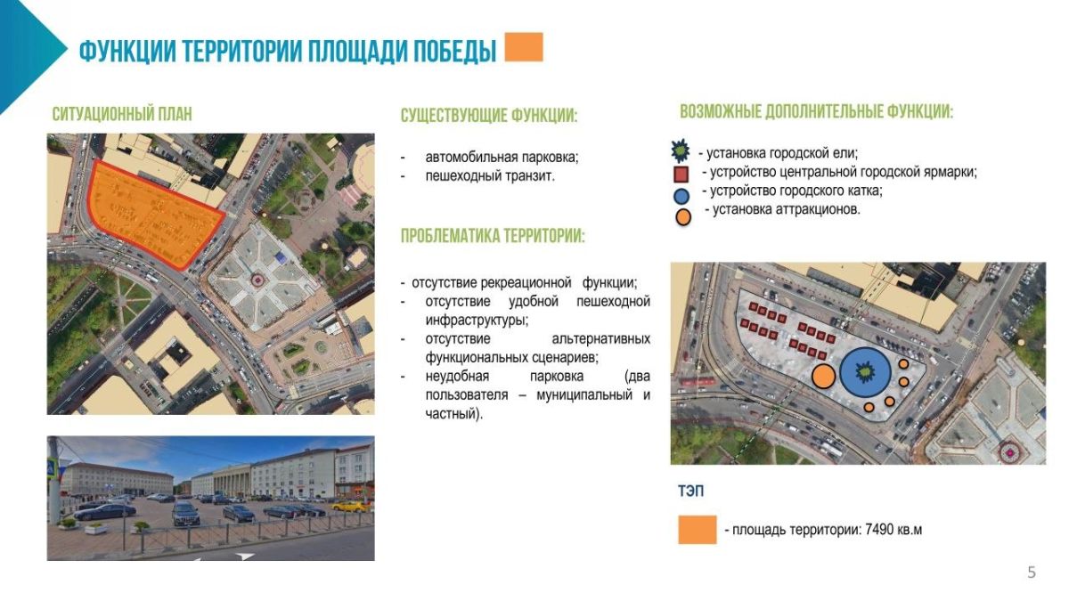17 июля в 15:30 обсуждаем в Центр развития «ГорПросвет» Калининград Площадь Победы 17 июля в 15:30 обсуждаем в Центр развития «ГорПросвет» Калининград Площадь Победы
