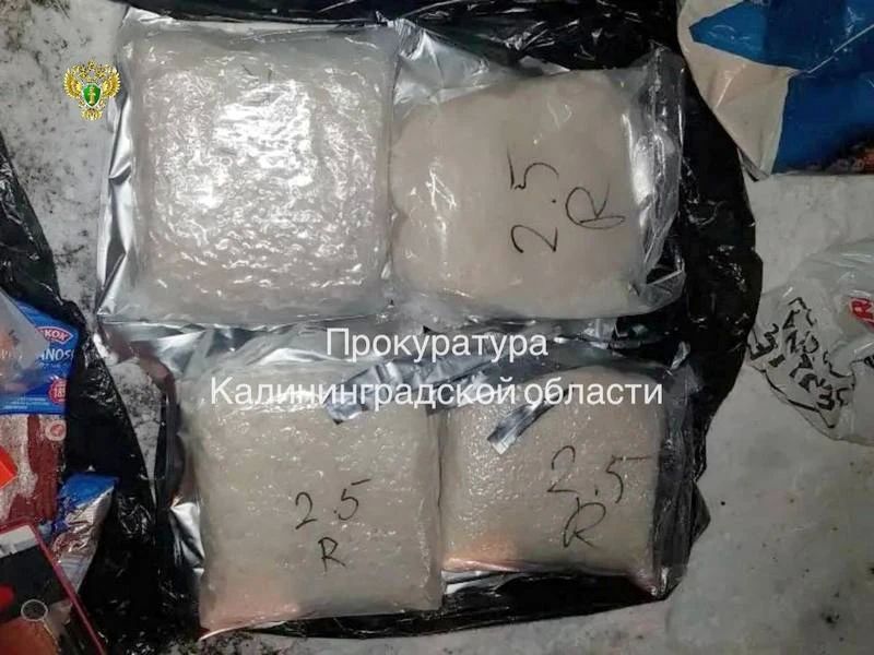 Возившего из Польши в поездах наркотики в Калининград сажают на 20 лет Возившего из Польши в поездах наркотики в Калининград сажают на 20 лет