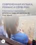 Дождливая погода — не повод проводить лето взаперти