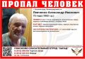 В Калининграде с 11 июля не могут найти 73-летнего Александра Левченко