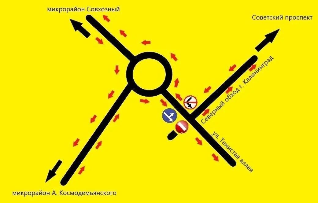 В Калининграде с 19 июля перекроют движение транспорта