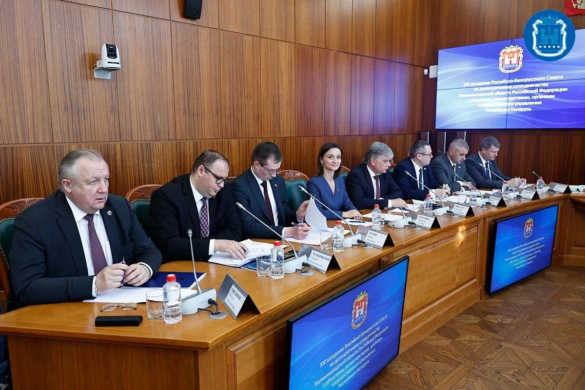 В Калининграде провели Российско-Белорусский совет В Калининграде провели Российско-Белорусский совет