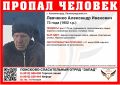 Пропавший в Калининграде пенсионер ночевал в тракторе и лежал на трассе между полосами: родные просят помочь в поисках