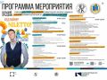Завтра в Янтарном пройдет праздник в честь Дня города, 80-летия области и Дня основания Калининградского янтарного комбината