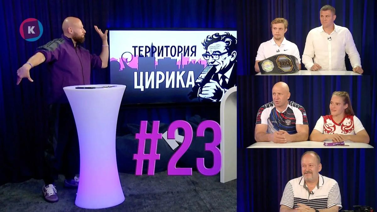 Делимся двадцать третьим выпуском