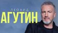 Поклонникам Агутина придётся подождать: ноябрьские концерты певца в Калининграде перенесли