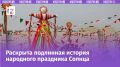Масленица 2026: традиции, обряды и особенности праздника