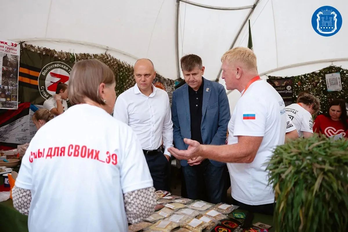 Сегодня в Калининграде прошёл фестиваль добровольчества #МЫВМЕСТЕ Сегодня в Калининграде прошёл фестиваль добровольчества #МЫВМЕСТЕ