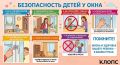Минутка полезной информации