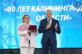 Янтарный и Мамоново отметили Дни городов