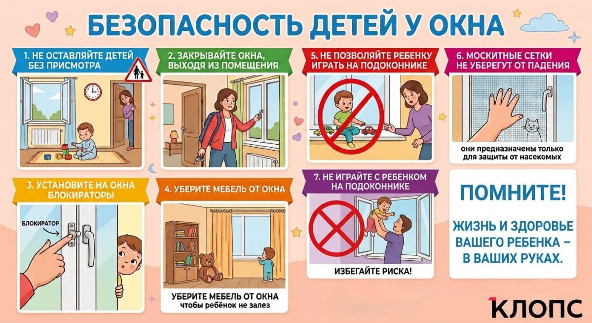 Минутка полезной информации