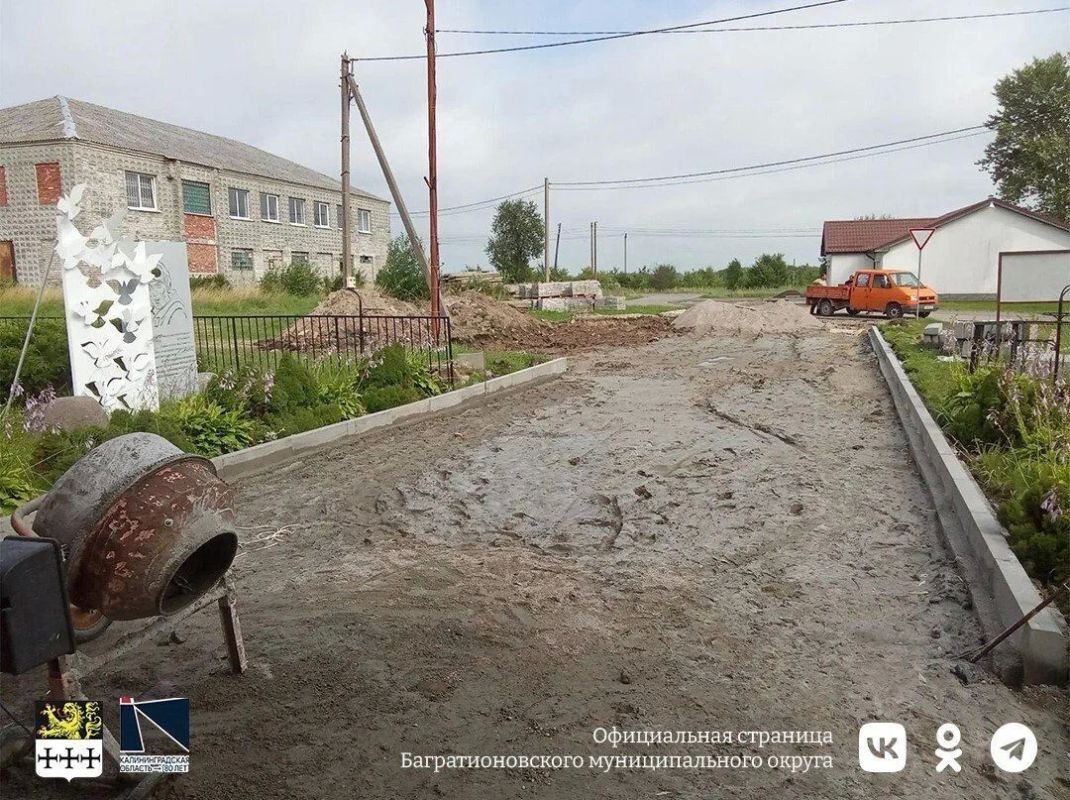 В посёлке Владимирово начались работы по комплексному благоустройству Музейно-культурного центра, который в ближайшие годы преобразится в современное и функциональное пространство В посёлке Владимирово начались работы по комплексному благоустройству Музейно-культурного центра, который в ближайшие годы преобразится в современное и функциональное пространство